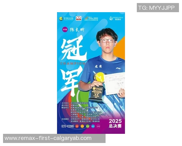 深圳网球队在钻石联赛中以70分稳居积分榜首位展现强劲实力