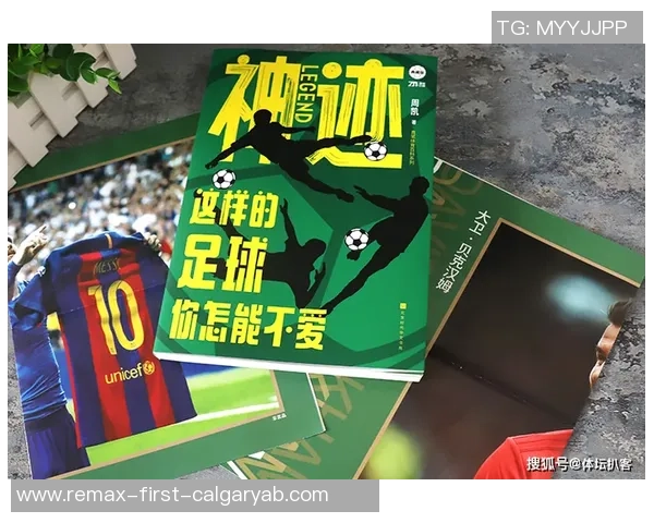 西安足球队实力分析与表现评估：数据背后的故事与趋势探讨