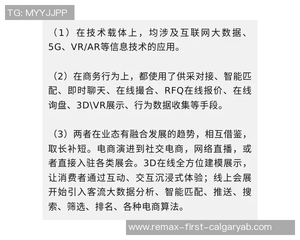 赛后分析:北京排球队与深圳排球队的表现与状态对比探讨 赛后分析:北京排球队与深圳排球队的表现与状态对比探讨