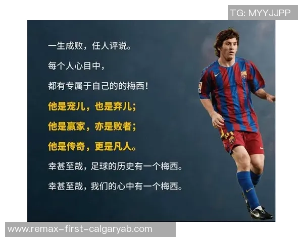 顶级足球明星球员的传奇故事与辉煌成就全解析 顶级足球明星球员的传奇故事与辉煌成就全解析