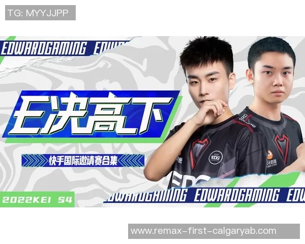 国际邀请赛点评：EDG的个人能力表现