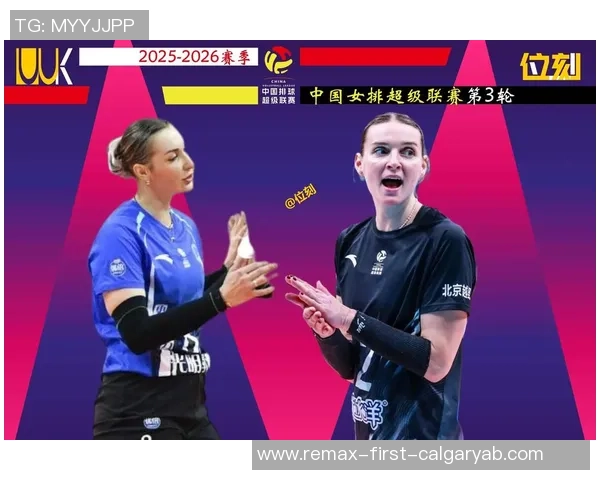 最新排球意识TOP10:重庆排球队领跑 最新排球意识TOP10:重庆排球队领跑