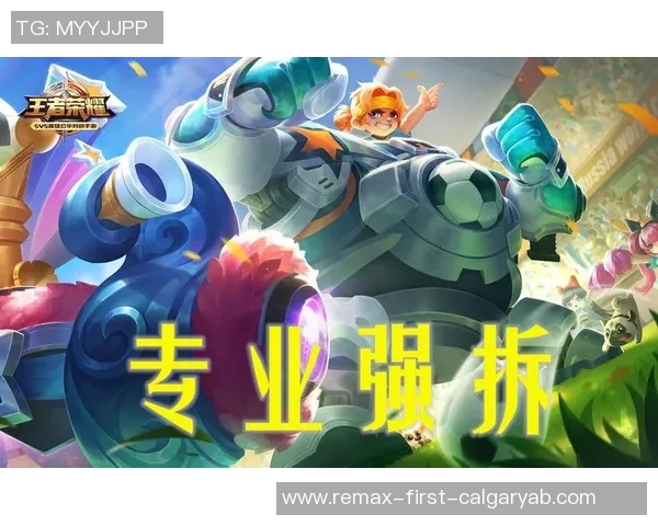 专业解读：V5的进攻打法