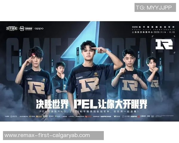 和平精英战术：RNG的中路突破体系