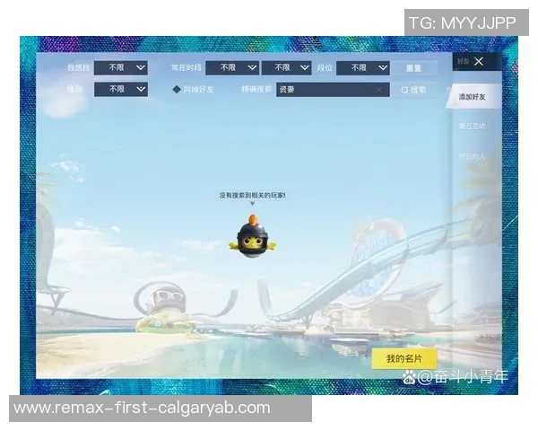 对话刘强：谈和平精英生涯