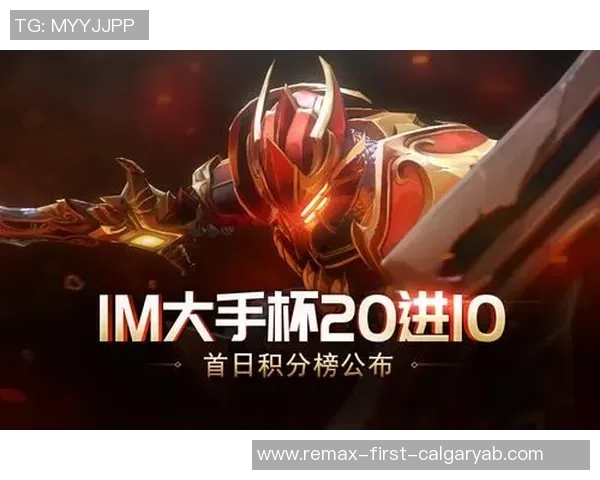 洲际杯积分榜：杭州网球队以74分领跑