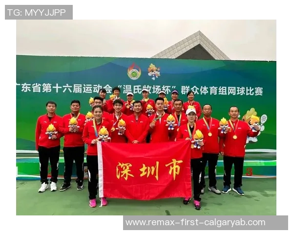 网球深度：解密深圳网球队的转换