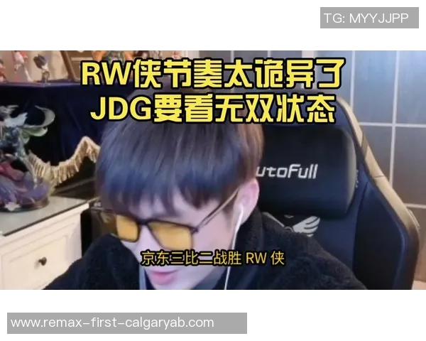 聚焦DOTA2：JDG的节奏话题